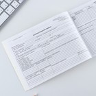 Медицинская карта ребенка А5, 60 листов. Форма №112/у «Бегемотик» - Фото 3