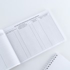 Медицинская карта ребенка А5, 60 листов. Форма №112/у «Бегемотик» - Фото 5