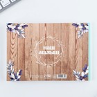 Медицинская карта ребенка А5, 60 листов. Форма №112/у «Бегемотик» - Фото 6