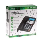 Телефон Ritmix RT-495, Caller ID, однокнопочный набор, память номеров, спикерфон, черный - фото 9519309