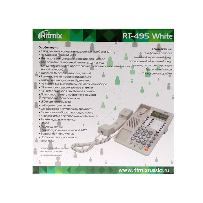 Телефон Ritmix RT-495, Caller ID, однокнопочный набор, память номеров, спикерфон, белый - фото 51306990