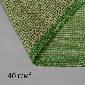 Сетка маскировочная затеняющая, 3 × 1,5 м, плотность 40 г/м², зелёно-бежевая Ош