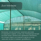 Сетка затеняющая, маскировочная, зелёно-бежевая, плотность 40 г/м², длина 6 м, ширина 3 м 9412407 - фото 13462270