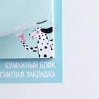 Магнитная закладка и блок бумаги, 30 л. «Собака» - фото 47763206