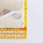 Магнитная закладка и блок бумаги, 30 л. "Утка"  (артикул 9272685)  большой выбор товаров оптом и в розницу по низким ценам с доставкой