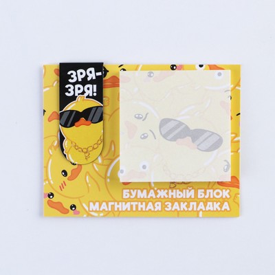 Магнитная закладка и блок бумаги, 30 л. "Утка"