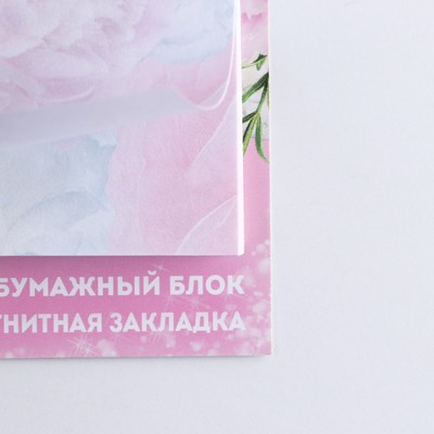 Магнитная закладка и блок бумаги «С 8 Марта», размер 7 см × 9 см, 30 листов.