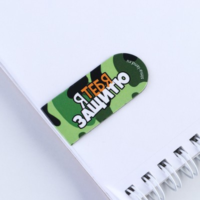 Закладка магнитная и блок бумаги, 30 л. «Кот»