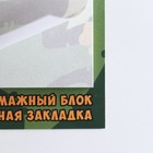 Магнитная закладка и блок бумаги, 30 л. «Кот» - Фото 4