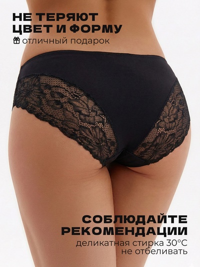 Трусы женские слипы Spanyolla, чёрные, размер 44