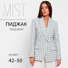 Пиджак твидовый двубортный MIST р. 50, голубой 9211312 - фото 12728602