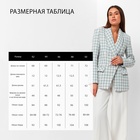Пиджак твидовый двубортный MIST р. 50, голубой 9211312 - фото 12728605