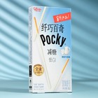 Палочки поки GLICO с молочным вкусом, тонкие, 35 г 9380995 - фото 11695618