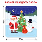 Пазлы набор 4в1 «Новогодние приключения Синего трактора», 4 пазла - Фото 3