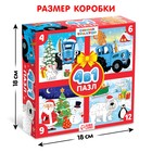 Пазлы набор 4в1 «Новогодние приключения Синего трактора», 4 пазла - Фото 5