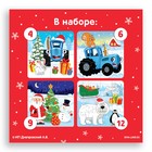 Пазлы набор 4в1 «Новогодние приключения Синего трактора», 4 пазла - Фото 6