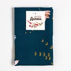 Полотенце Доляна Twilight forest 35х60 см, 100% хлопок, рогожка 164 г/м2 9322521