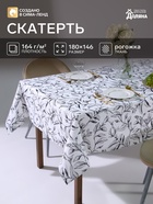 Скатерть «Доляна» Plant leaves, 146×180 см, 100% хлопок, рогожка 164 г/м² - Фото 2