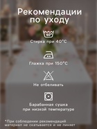 Дорожка на стол «Доляна» Plant leaves, 40×146 см, 100% хлопок, рогожка 164 г/м² - Фото 2