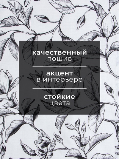 Кухонное полотенце «Доляна. Plant leaves» 35×60 см, 100% хлопок, рогожка 164 г/м²