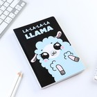 Ежедневник А5, 96 листов "LL-La-La-Llama" - Фото 2