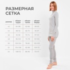 Термобельё женское (лонгслив, лосины) MINAKU цвет серый меланж, размер 44 - Фото 3