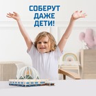3D Конструктор «Екатеринбургский Цирк», 53 детали - Фото 4