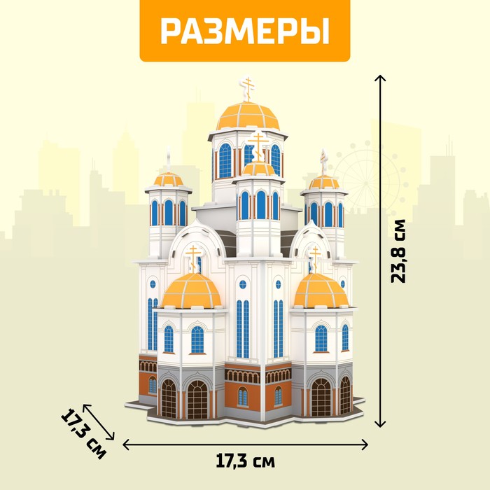 Объемная пасхальная открытка