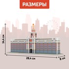 3D Конструктор «Администрация Екатеринбурга», 48 деталей - фото 6768642