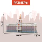 3D Конструктор «Администрация Екатеринбурга», 48 деталей 9081958 - фото 12688356