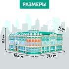 3D Конструктор «Дом Севастьянова», 62 детали - фото 3596186