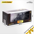 Машина металлическая MERCEDES-BENZ G63 AMG, 1:32, открываются двери, инерция, цвет чёрный матовый - фото 3596207