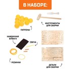 Набор для опытов «Техно-бластер», модель 1 9172332 - фото 14132519