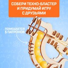 Набор для опытов «Техно-бластер», модель 1 9172332 - фото 14132520