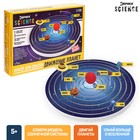 Набор для опытов «Планетарий движение планет» - Фото 1