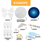 Набор для опытов «Планетарий движение планет» - Фото 2