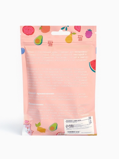 Крем для рук «Фруктовая вечеринка», набор 3 шт