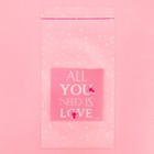 Пакетик под сладости «All you need is love», 10 × 15 см - фото 319189096