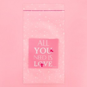 Пакетик под сладости «All you need is love», 10 × 15 см Ош