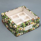 Коробка для капкейков и бенто-торта, кондитерская упаковка «Цветочный паттерн», 25 х 25 х 10 см - Фото 1