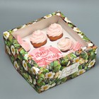 Коробка для капкейков и бенто-торта, кондитерская упаковка «Цветочный паттерн», 25 х 25 х 10 см - Фото 2