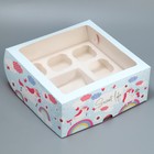 Коробка для капкейков кондитерская «Ванильные единороги», 25 х 25 х 10 см - фото 288143182