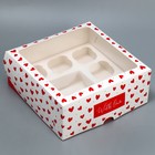 Коробка для капкейков «Сердечки», 25 х 25 х 10 см - фото 10709740