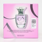Парфюмерная вода женская "Я Светская Львица", 50 мл - Фото 3