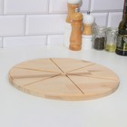 Доска деревянная "Для пиццы" на 6 кусков 32х32х1,8 см береза - Фото 2