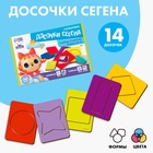 Головоломка Лесная мастерская «Досочки Сегена», однотонные - Фото 1