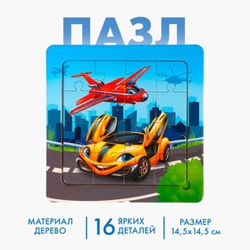 Пазл «Транспорт», 14 см х 14 см