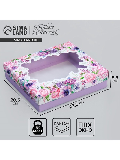 Коробка подарочная, упаковка, «Цветы», 23.5×20.5×5.5 см