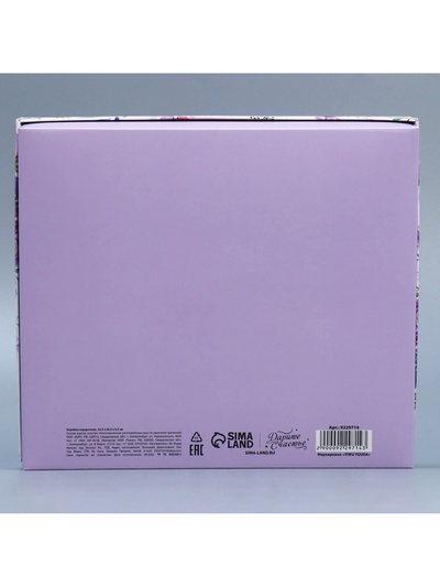 Коробка подарочная, упаковка, «Цветы», 23.5×20.5×5.5 см