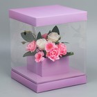 Коробка подарочная для цветов с вазой и PVC окнами складная, упаковка, «Лаванда», 23 х 30 х 23 см - Фото 2